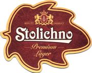 14076: Болгария, Stolichno