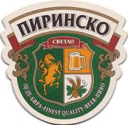 14081: Болгария, Pirinsko