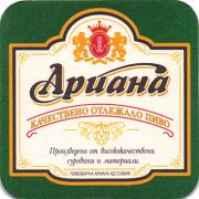 14085: Болгария, Ариана / Ariana