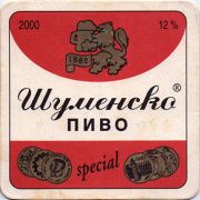 14088: Болгария, Shumensko