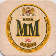 14090: Болгария, MM