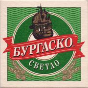 14091: Болгария, Бургаско / Burgasko