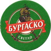14095: Болгария, Бургаско / Burgasko