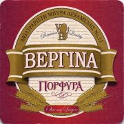 14096: Греция, Vergina