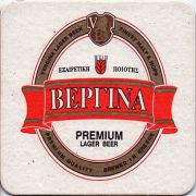 14097: Греция, Vergina