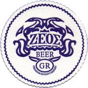 14100: Греция, Zeos