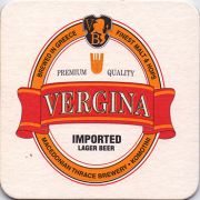 14103: Греция, Vergina