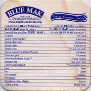 14104: Греция, Blue Mak (Zeos)