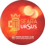 14108: Румыния, Ursus