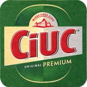 14112: Румыния, Ciuc