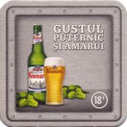14117: Румыния, Neumarkt