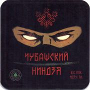 14118: Россия, LaBEErint