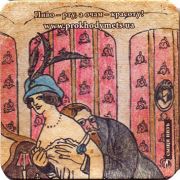 14120: Ukraine, Проходимецъ / Prohodimets