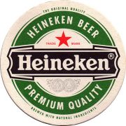 14122: Нидерланды, Heineken (Россия)