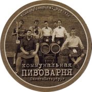 14140: Россия, Коммунальная / Kommunalnaya