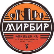 14140: Россия, Коммунальная / Kommunalnaya