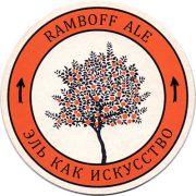 14141: Россия, Ramboff