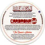 14173: Новая Зеландия, Beerworks