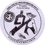 14195: Бразилия, Coruja