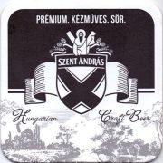 14241: Венгрия, Szent Andras