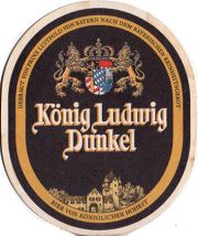 14244: Германия, Koenig Ludwig