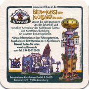 14247: Германия, Kuchlbauer