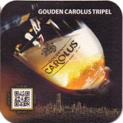 14257: Бельгия, Gouden Carolus