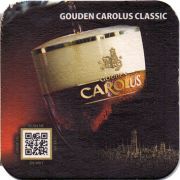 14257: Бельгия, Gouden Carolus