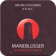 14267: Бельгия, Het Anker