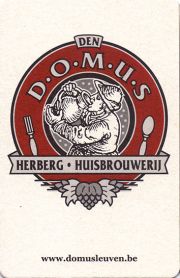 14274: Бельгия, Domus