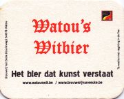 14277: Бельгия, Watou s