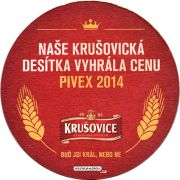 14286: Чехия, Krusovice