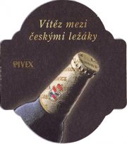 14303: Чехия, Lobkowicz