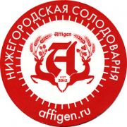 14331: Россия, Affigen