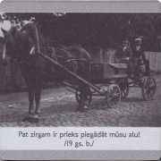 14337: Латвия, Il Guciema