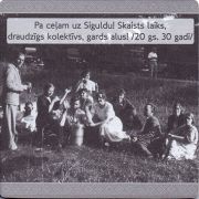 14338: Латвия, Il Guciema