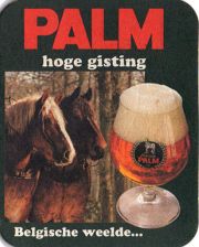 14381: Бельгия, Palm