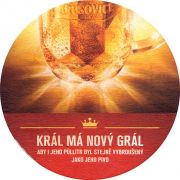 14385: Чехия, Krusovice