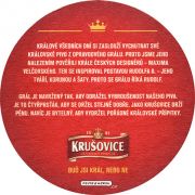 14385: Чехия, Krusovice