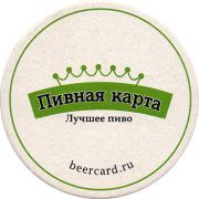 14389: Ивантеевка, Victory Art