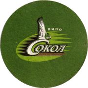 14401: Уфа, Сокол / Sokol