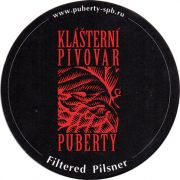 14404: Россия, Puberty