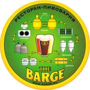 14408: Россия, The Barge
