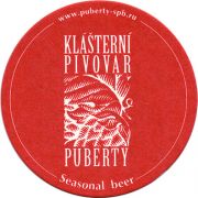 14412: Россия, Puberty