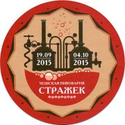 14419: Россия, Стражек / Strazek