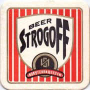 14420: Россия, Strogoff