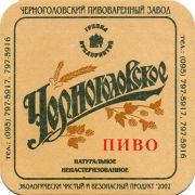 14421: Россия, Черноголовское / Chernogolovskoe