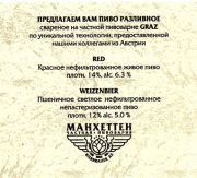 14422: Чебоксары, Манхеттен / Manhetten