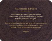 14423: Россия, Хамовники / Hamovniki