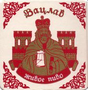 14428: Россия, Вацлав / Vaclav